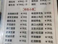 菜单-鼎香润(德胜门内店)