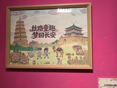 -陕西省美术博物馆