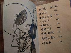 -先启半步颠小酒馆(白麓里店)