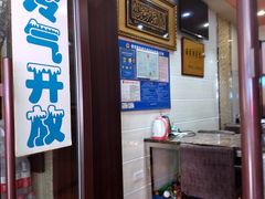-西关回头馆(西关美食街店)