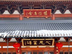-径山寺