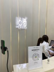 -十六番发型师事务所