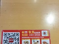-回味鸭血粉丝汤(新城市广场店)