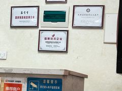 -筋骨堂热敷推拿按摩(雅居乐店)