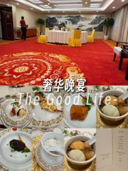 -人民大会堂宴会厅