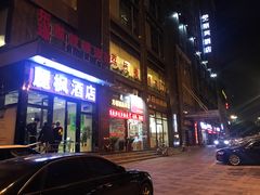 门面-荔枝楼酒家(员村东璟店)