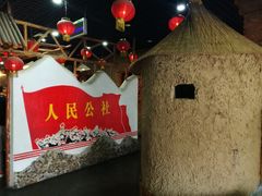 -人民公社大食堂(台湖店)