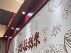 -福利来酒店(泺源大街店)