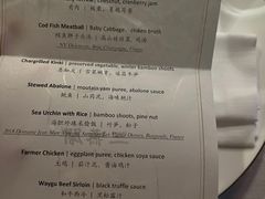 -三嚥阁 La Villa Restaurant