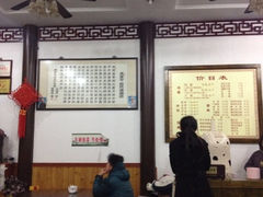 iphone_upload_pic-赵氏汤圆(东关街店)