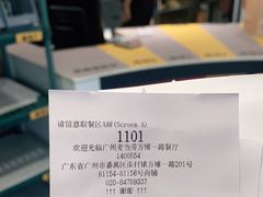 -麦当劳(万博一路天河城分店)