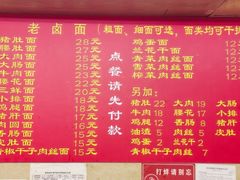 -九八五面馆(欧洲城店)