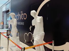 -龙湖成都上城天街