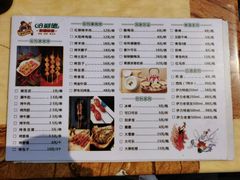 -新疆哈利德餐厅(紫薇都市店)