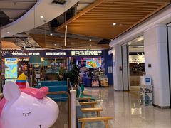 -友阿国际广场(邵阳店)