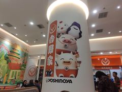 -吉野家(长沙五一广场IFS店)