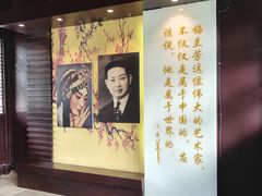 -梅园