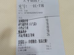 -笨罗卜浏阳菜馆(太平街店)