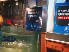 -坛宗剁椒鱼头(河西王府井店)