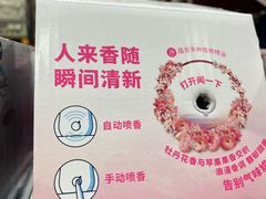 -山姆会员商店(西溪店)