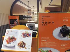 -阿妮叶李(光谷世界城店)