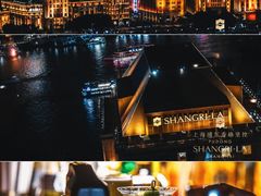 -翡翠36酒吧(浦东香格里拉店)