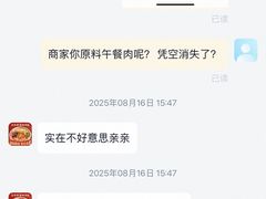 -王大乔泡椒米线·小火锅(星城天地店)