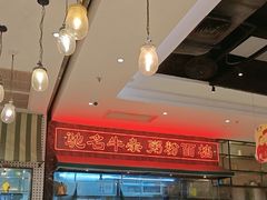-满得意茶餐厅·顺德家常菜·港式经典(大良店)