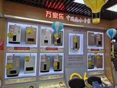 -苏宁易购(Suning Plus安阳中华路店)