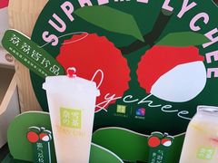-奈雪的茶(凯德新都心店)