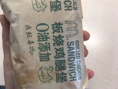 -麦当劳(合肥之心城店)