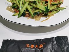 -萍香大厨·葱烧大鱼头(解放北路店)