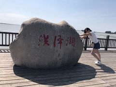 -洪泽湖古堰景区