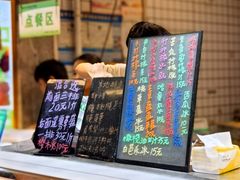 -阿群甘草水果
