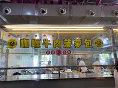 门面-三千坪超级火锅市场·土灶牛肉火锅