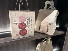 -阿嬷手作(深圳梅林卓悦汇店)