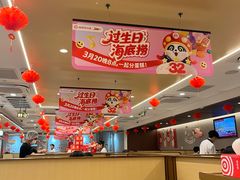 -海底捞火锅(苏宁广场店)