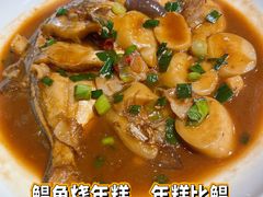 -甬上名灶·首店(环城西路店)