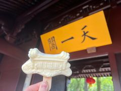 -天一阁博物院