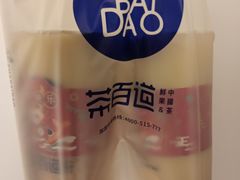 -茶百道(南浦里店)