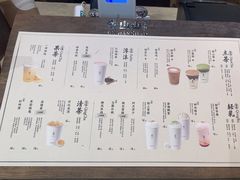 -李山山茶事(景枫店)