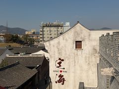 -高佳庄·海鲜酒楼(定海店)