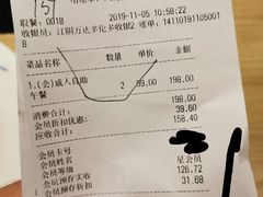 -星伦多自助料理(江阴万达店)
