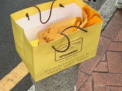 -安德鲁饼店(总店)