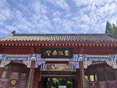 -东坡赤壁风景名胜区