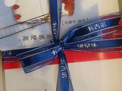 -卡吉诺动物奶油生日蛋糕(中原路店)