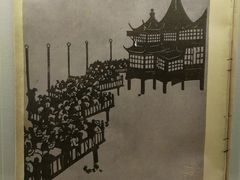 -张乐平故居