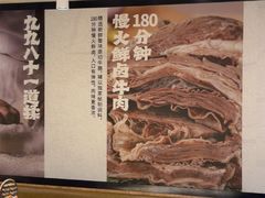 -张碗碗青海牛肉拉面(王城公园店)