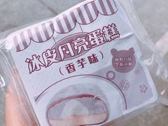 -海底捞火锅(方塔东街店)