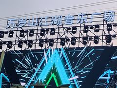 -开封汴梁小宋城